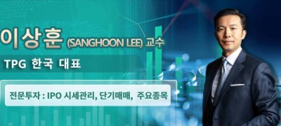 이상훈 (Sanghoon Lee) 교수  TPG 한국 대표  전문투자 : IPO 시세관리, 단기매매, 주요종목